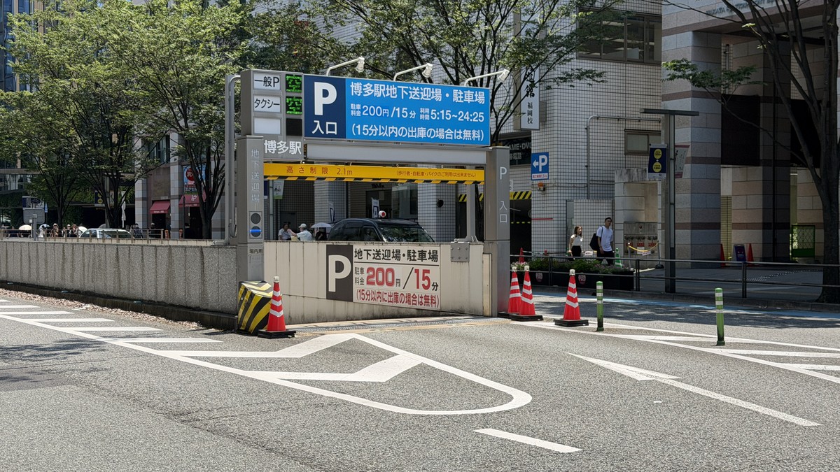 駐車場の入口は、はかた駅前通りの博多駅前2丁目交差点から博多駅方面に向かうとあります。