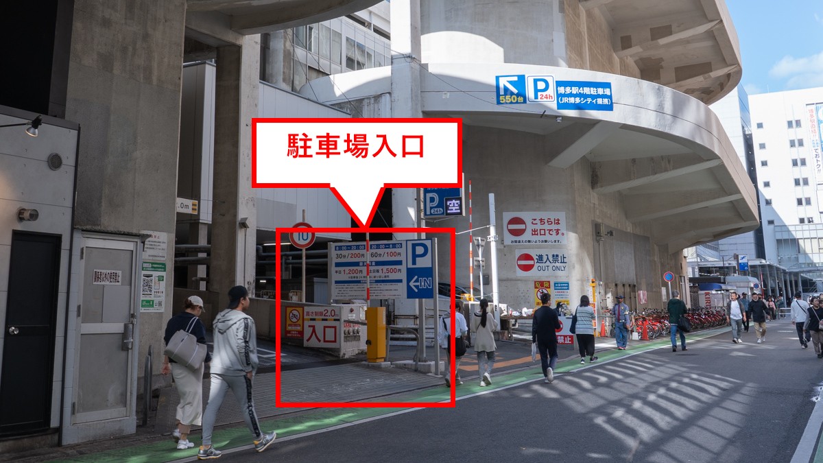 手前のゲートが駐車場の入口で奥のゲートが出口になっています