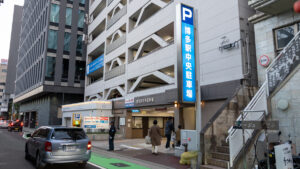 博多駅中央駐車場 出入口外観