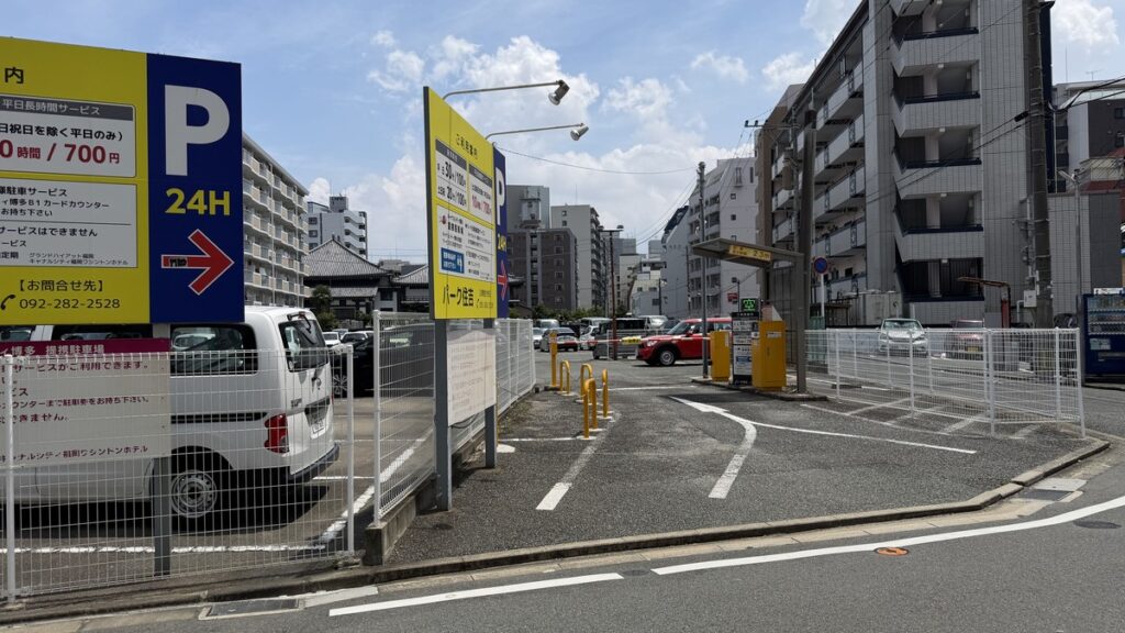 パーク住吉駐車場の北側入口(入庫ゲート)の外観