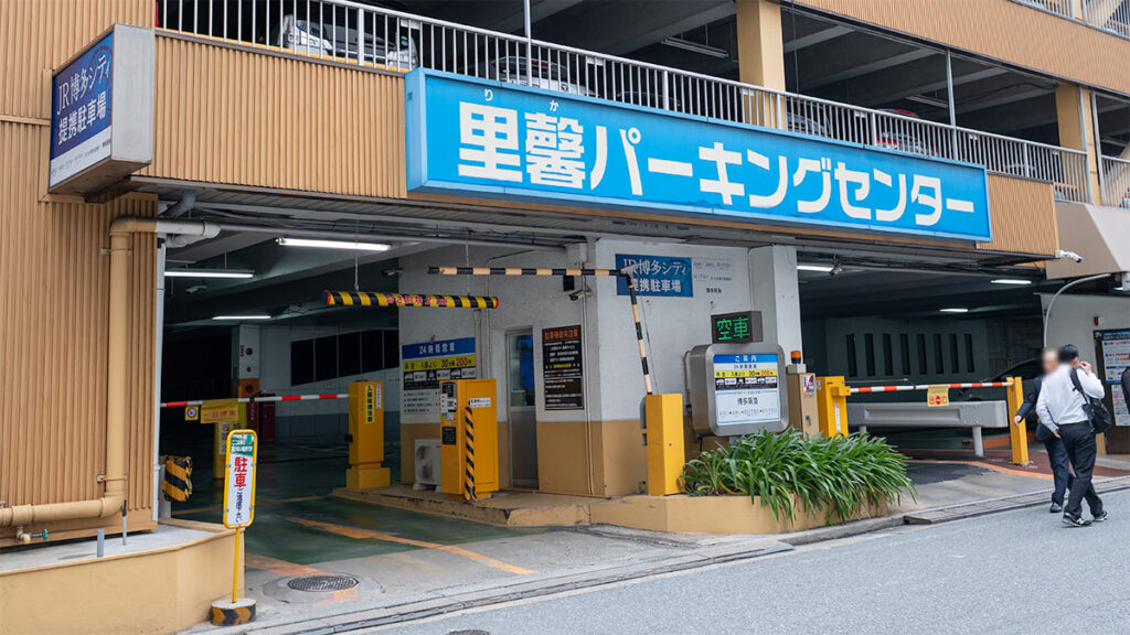 里馨パーキングセンター 出入口外観